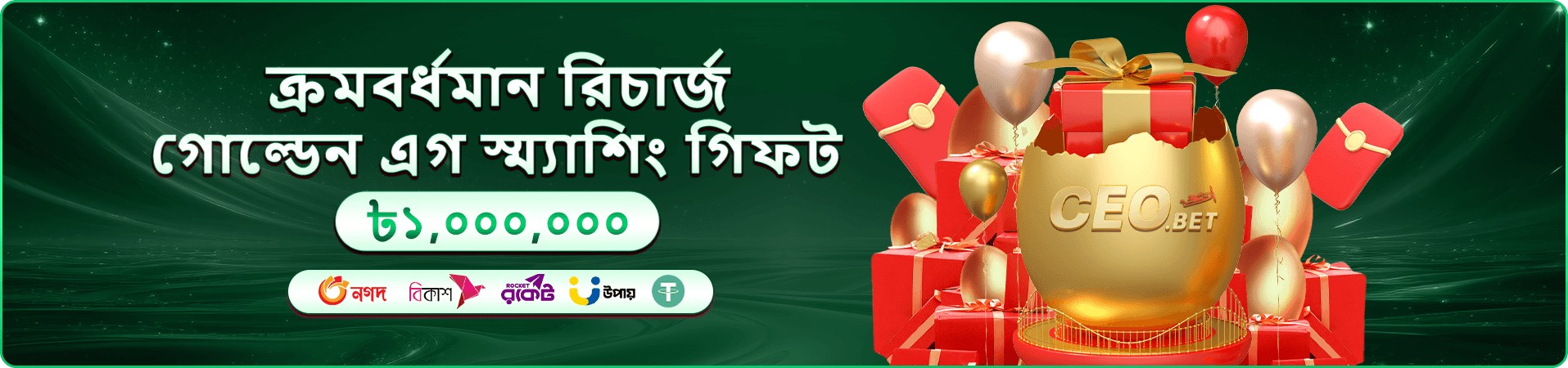 222bet APK Mobile App