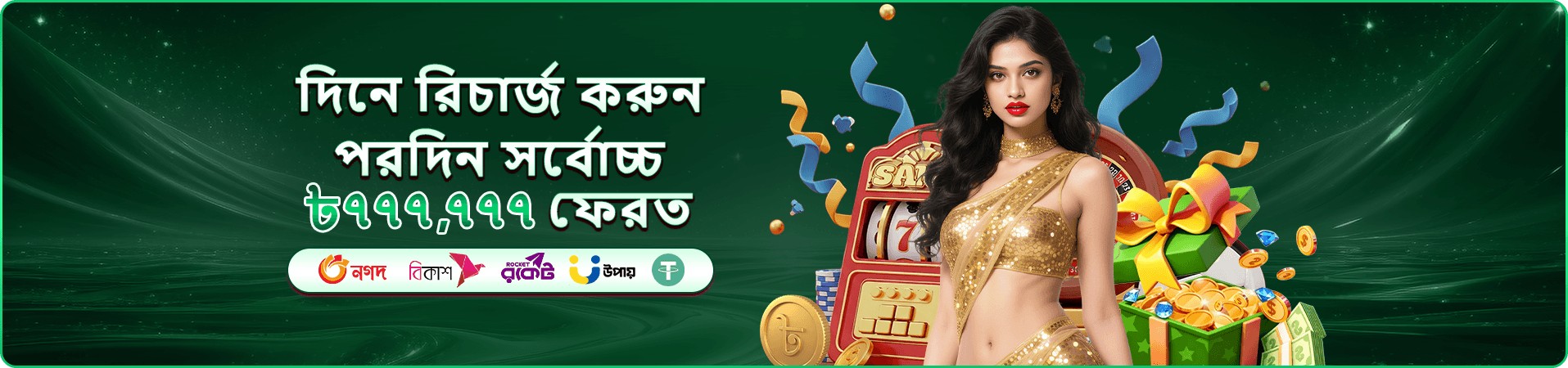 Circus Jackpot banner