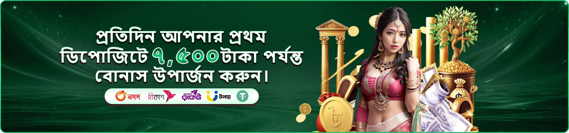 222bet APK মোবাইল অ্যাপ ইন্টারফেস